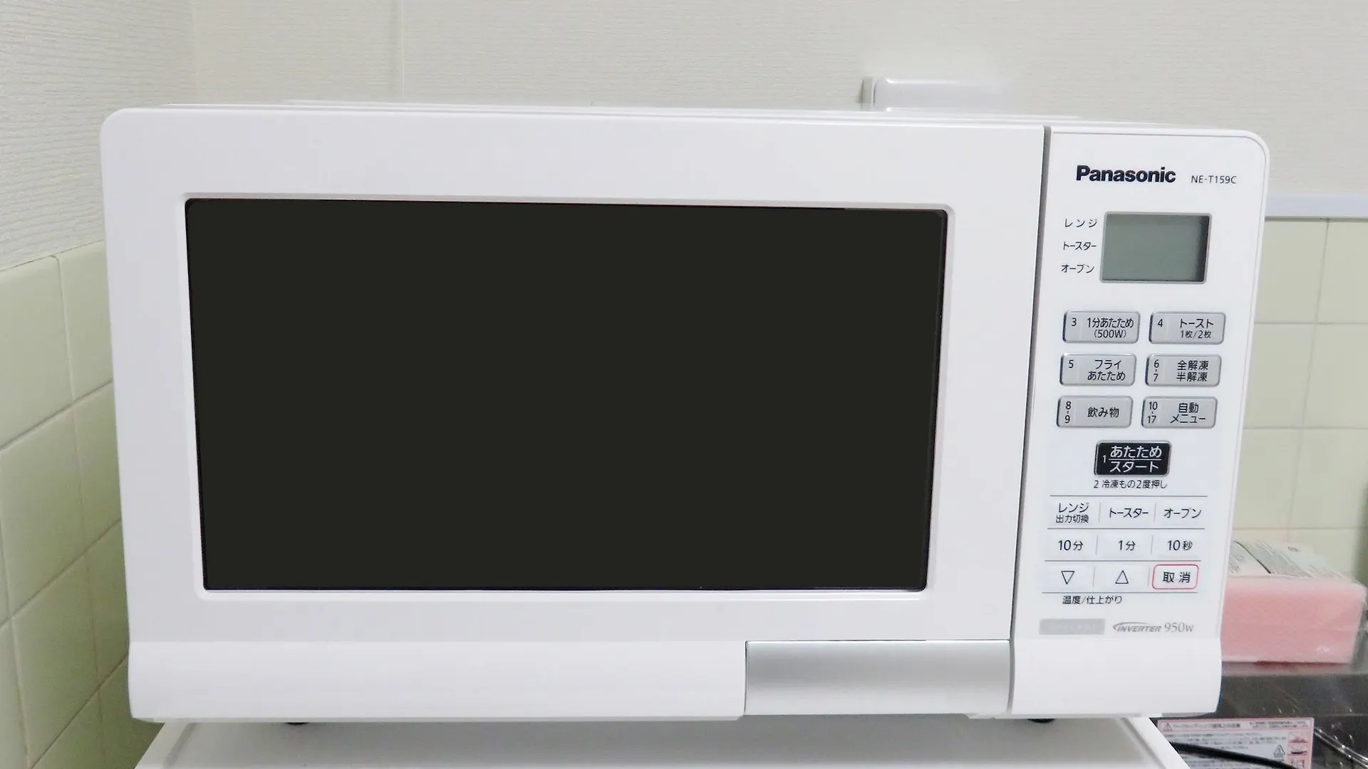 Apartment Bnb21 Nakatsu Osaka