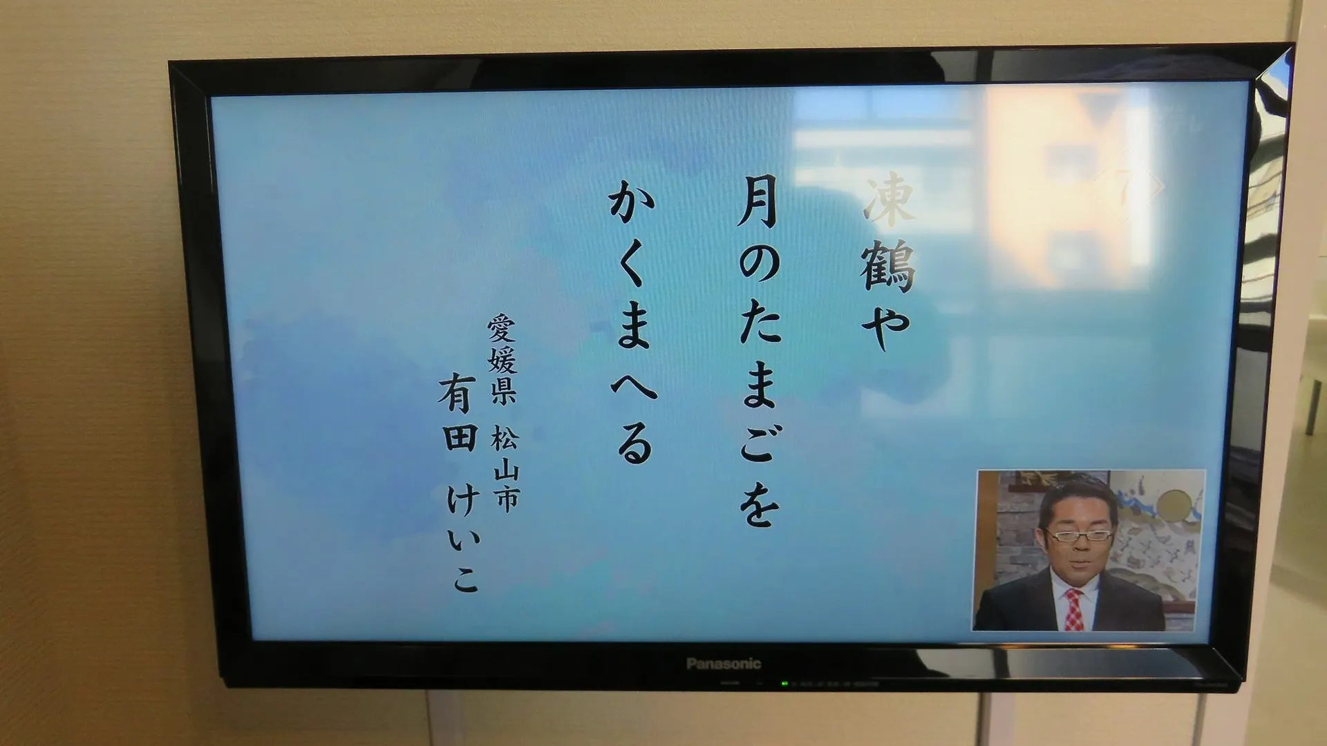 Bnb21 Nakatsu Osaka Japan