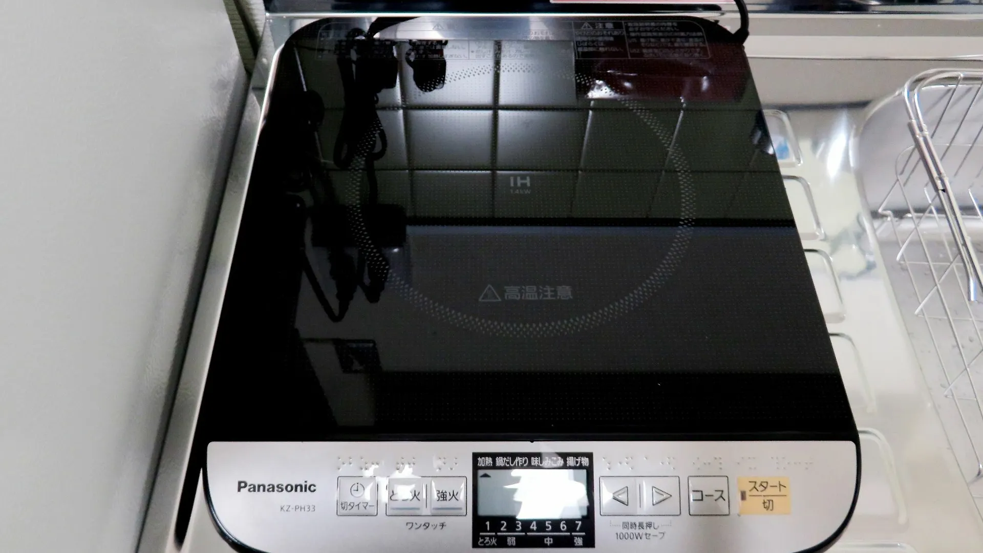 Bnb21 Nakatsu Osaka 0*,  Japan